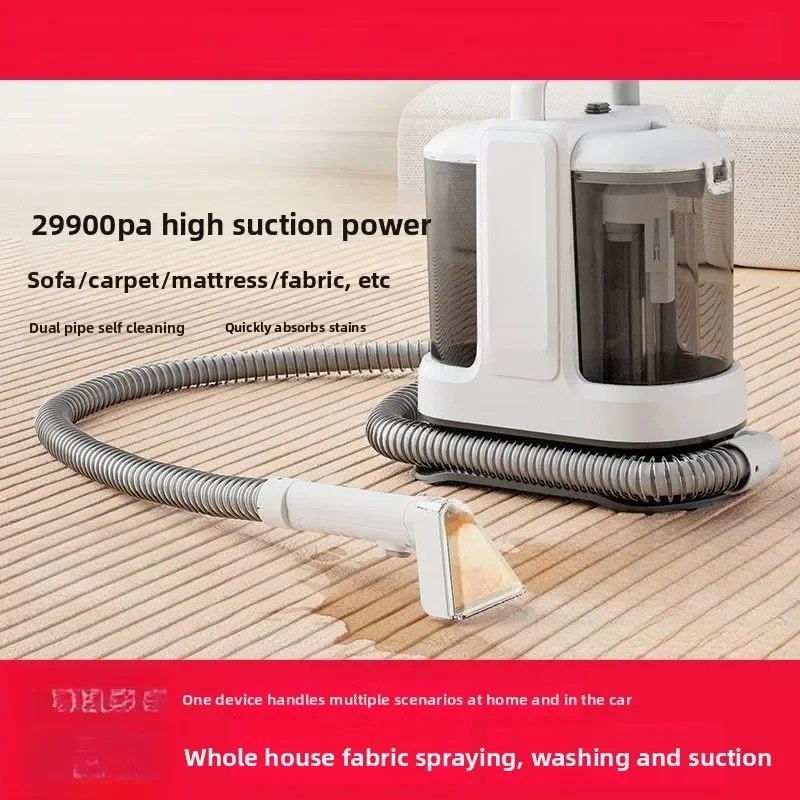Fabric sofa cleaning machine, household carpet, curtain, mattress, blanket cleaning, spray suction integrated vacuum cleaner