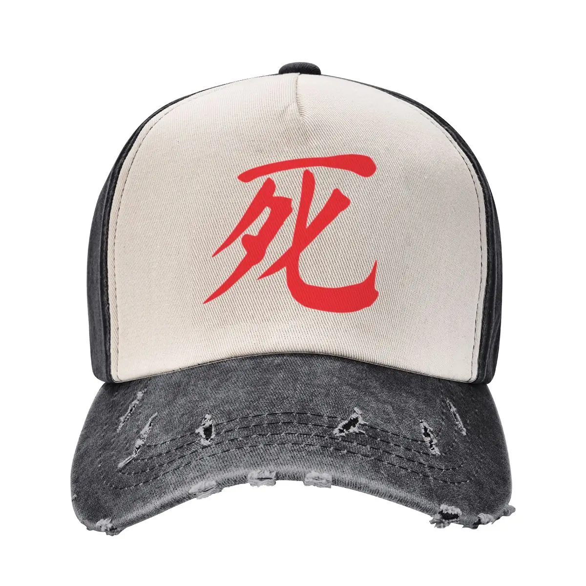 

Death Kanji Baseball Cap Fishing cap Christmas Hat Visor Women's Beach Outlet 2025 Men's