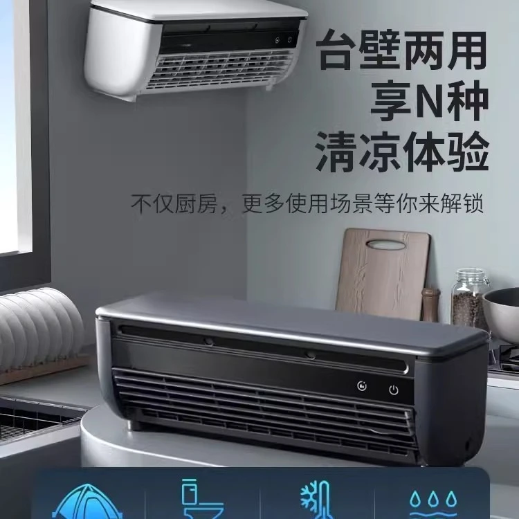 حامل مروحة على الحائط، أشباه الموصلات غير اللكم #2