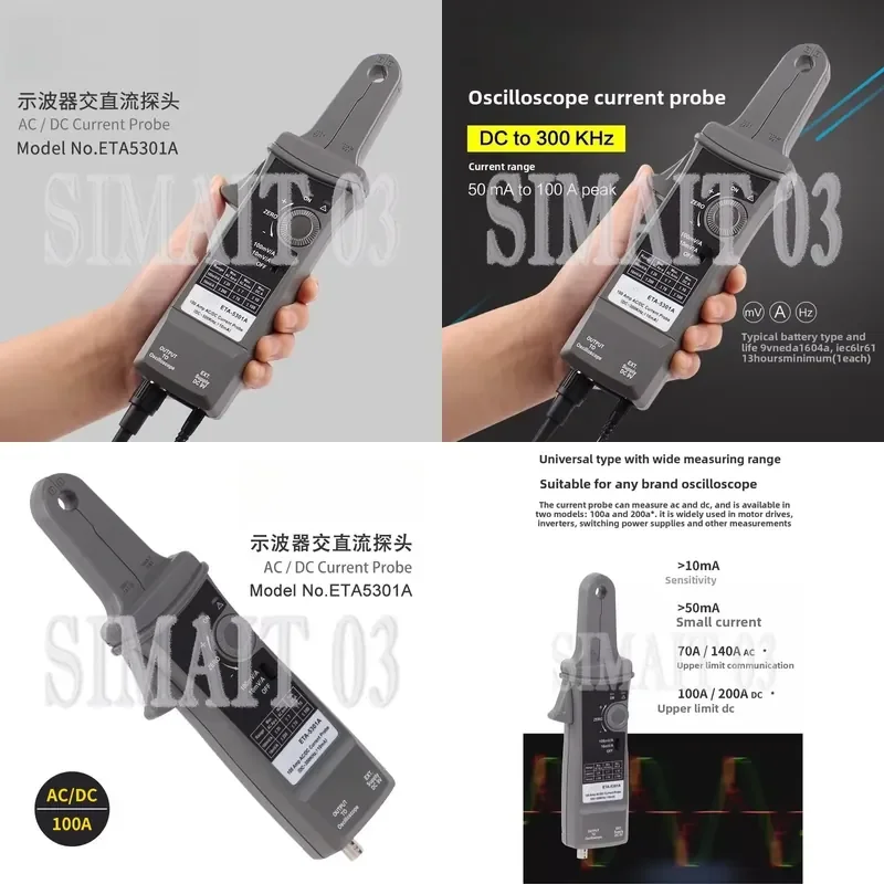 ETA5301A High Precision Current Probe | DC to High Frequency, 100A, BNC for