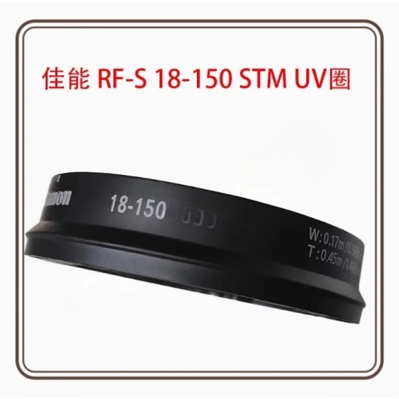 

Brand new original for Canon RF-S 18-150 STM base ring Tube Stand tube