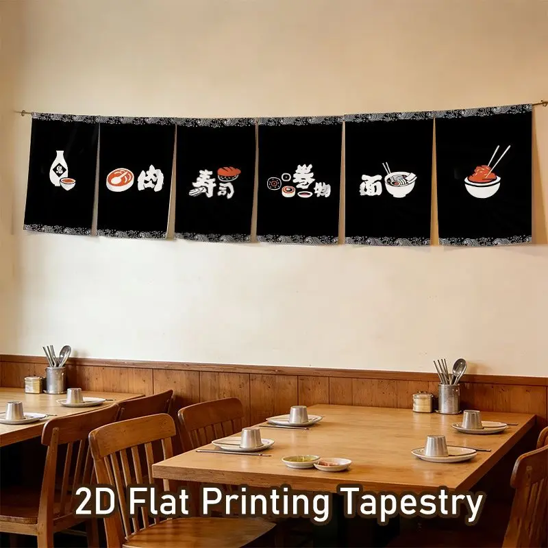 VIKAMA Japanese Sushi Skewer Banner Minimalist Ramen Sashimi Sake String Banner Wall Decor Izakaya Restaurants Cafe Bar Home