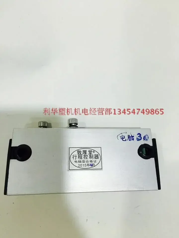 Stroke controller P3A/P1A-B24(B/C24)-2/3