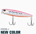 DW58-J