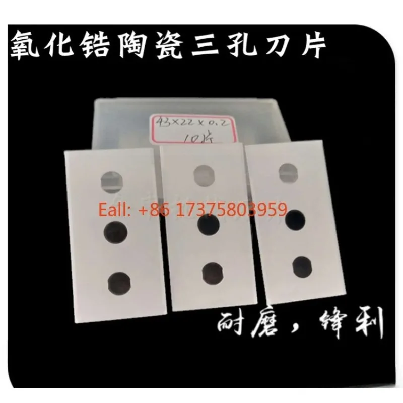 Ceramic three-hole blade 43 * 22 * 0.2 zir-conia film cutting blade, film tape aluminum f oil cutting blade