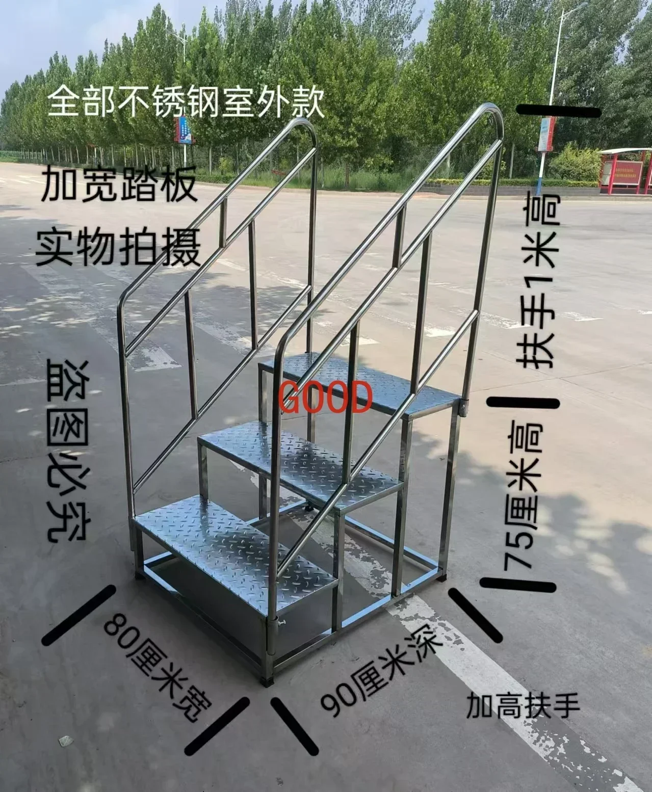 

Small staircase stair stool thickened warehouse stool outdoor indoor