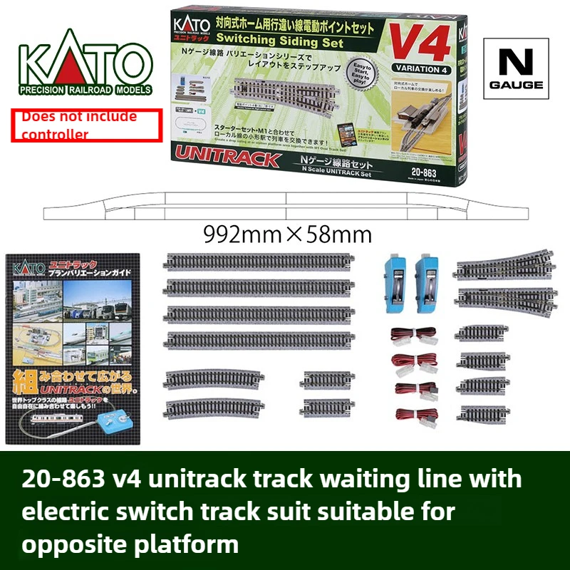 KATO Nゲージ 鉄道模型 線路セット V1/V2