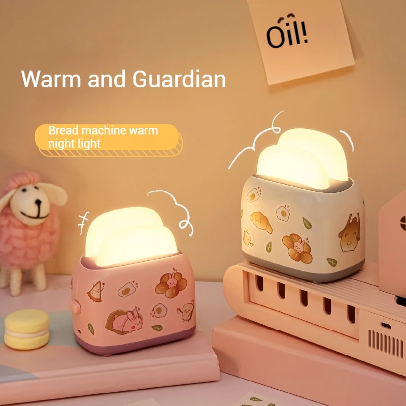 Creative LED Bread Maker Night Light Cute Bread Light Baby Sleeping Bedside Warm Lamp  Bedroom Ambient Light Home Decor