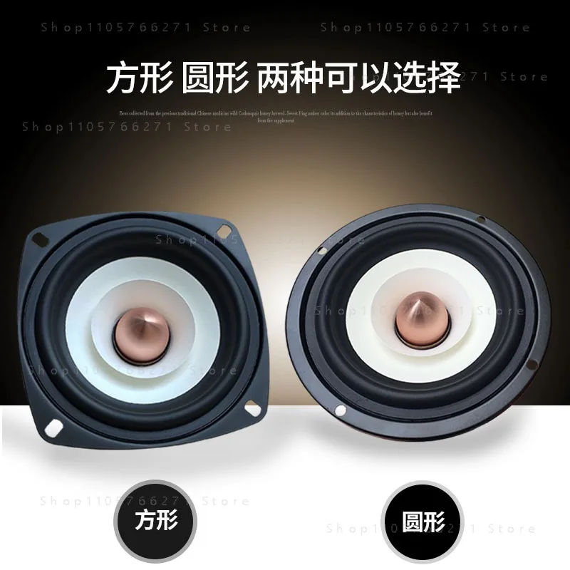 Speaker 4-inch full-range speaker 4-inch hifi fever full-range speaker full-range, three-stage equalization