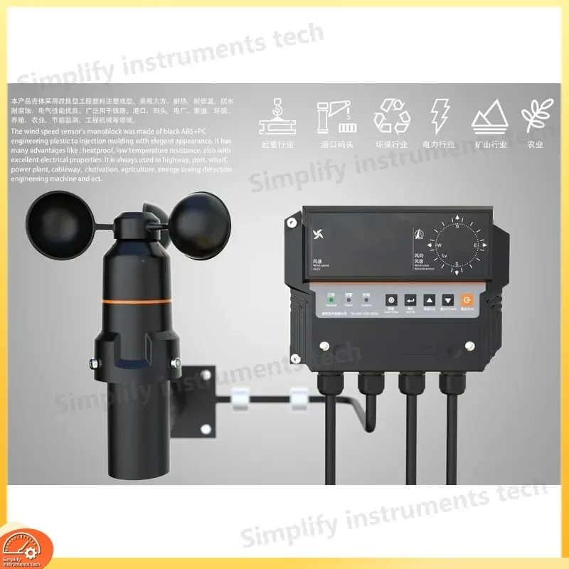 Digital Anemometer Wind Speed Meter with Cable Air Flow Velocity Pressure Gauge Tester for Crane Industrial HVAC Monitoring