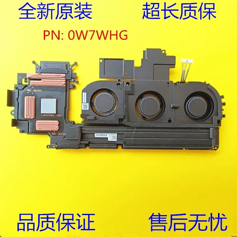 Cooling Fan and Module for DELL Pro Max 16 Plus MB16250 0W7WHG 0WDXF1