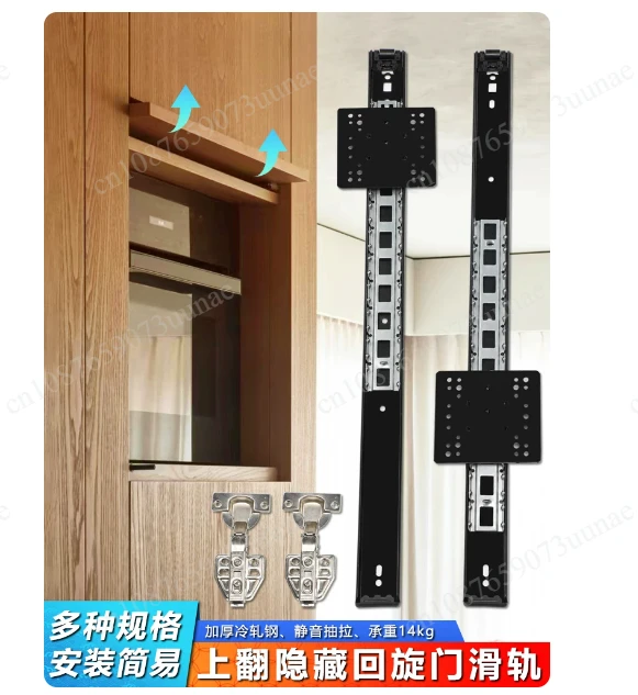 Cabinet Oven Air Conditioning Cabinet Flip-up Hidden Folding Swing Door Slide Pocket Door Top Mounting Rail Hardware Accessories
