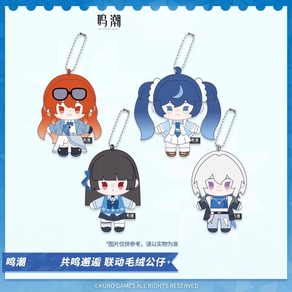 Gioco Wuthering Waves Augusta Iuno Kuchiba Chisa Galbrena Peluche 11 cm Bambola Giocattolo Peluche Portachiavi Farcito Cartoon Anime Cosplay