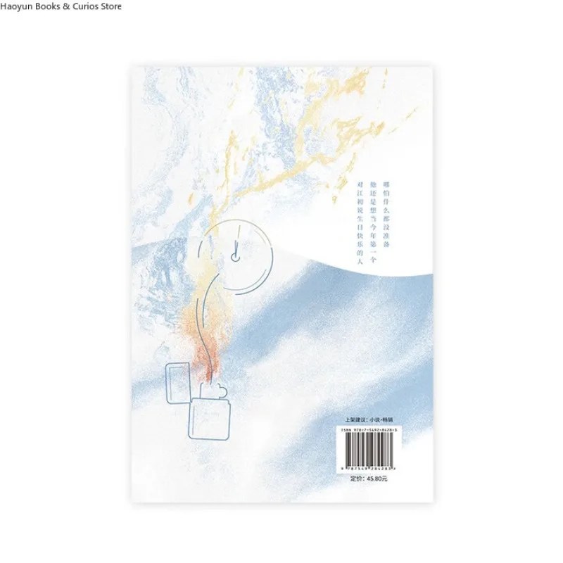 BL、Er Guo Shui 1 、 يان ماو يو جيو