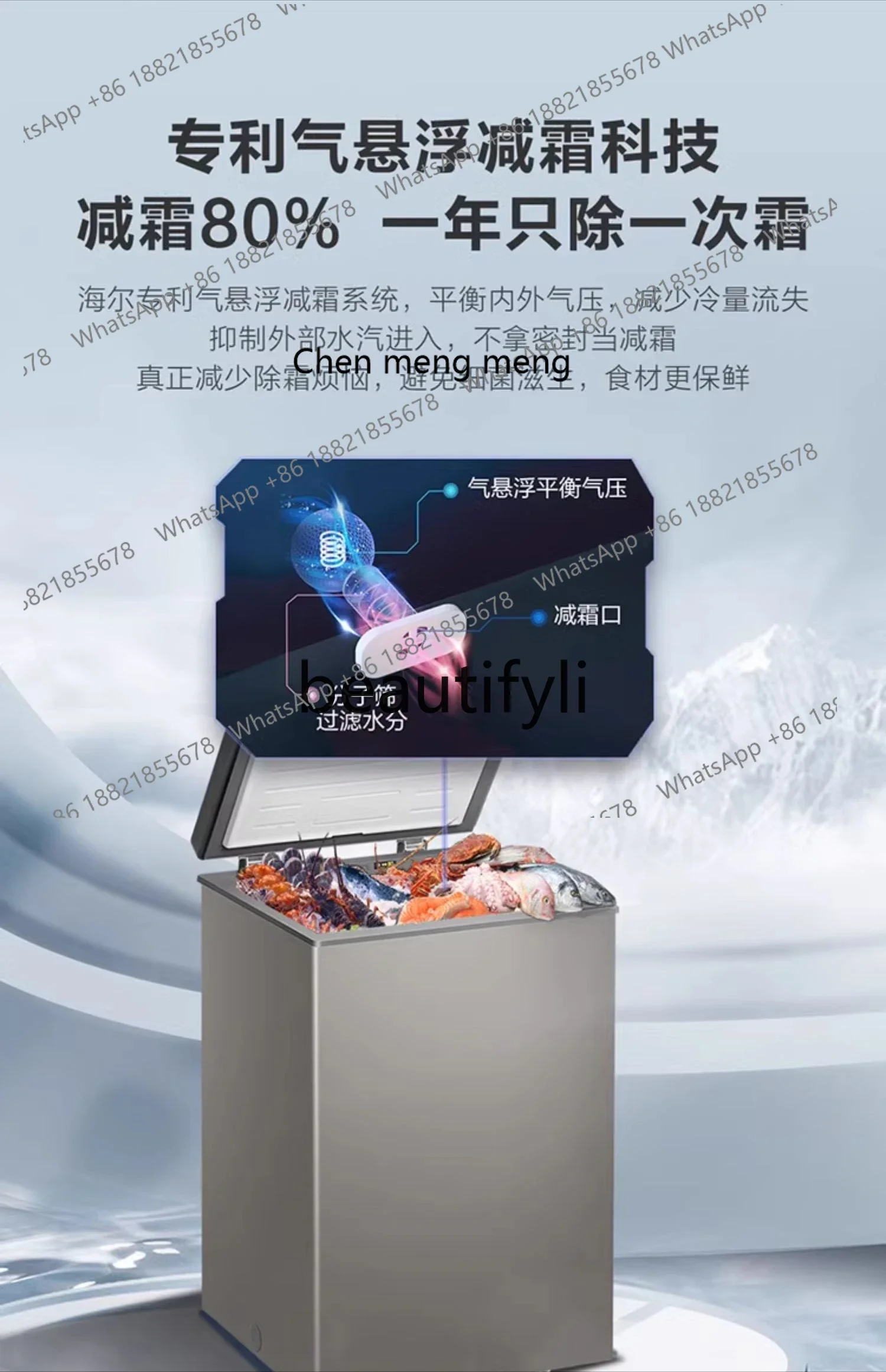 Hot sales 100L energy-saving small first-class energy-efficient household and commercial refrigerated freezing and frost-reducin