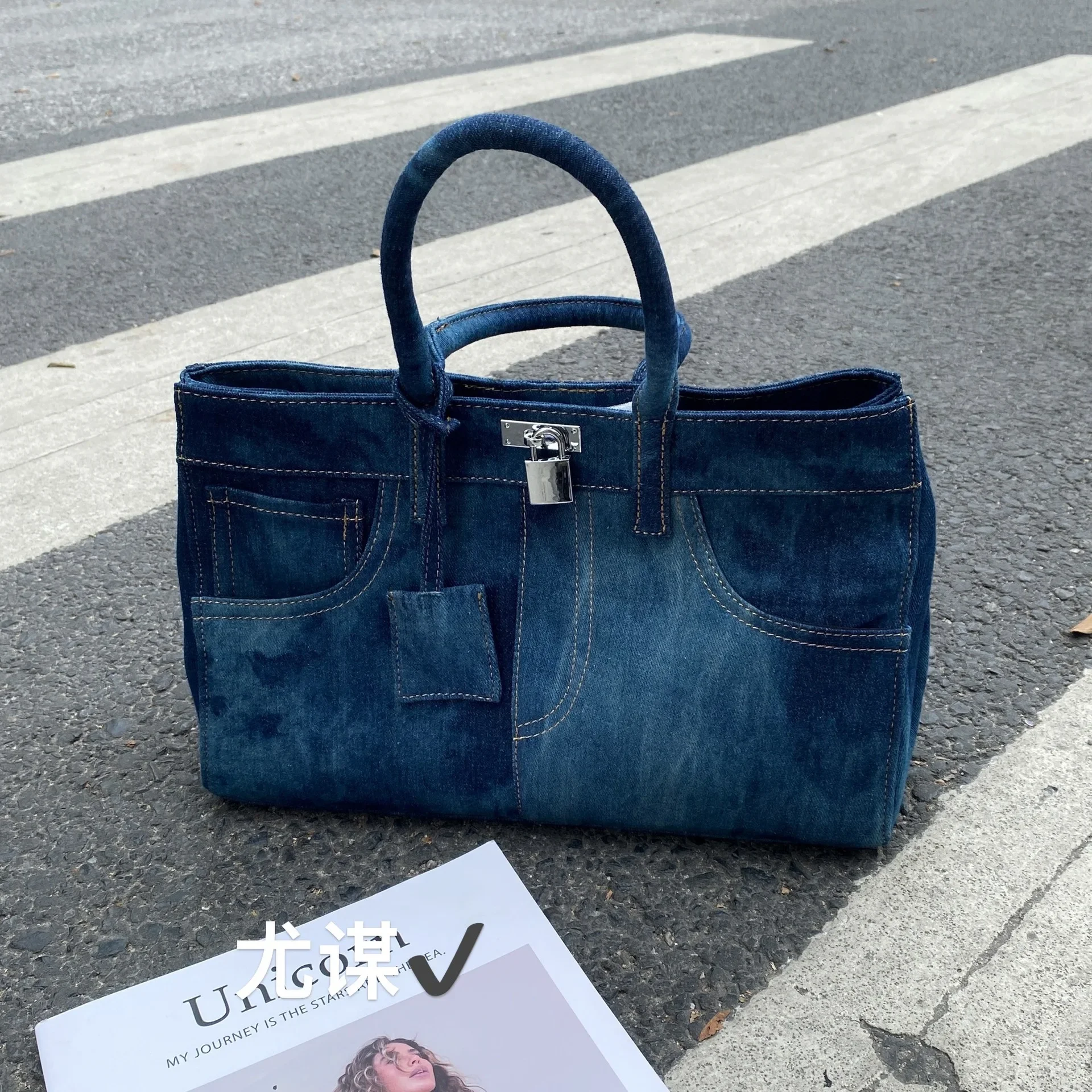 Fashion Trend Locomotive Jeans Platinum Bag