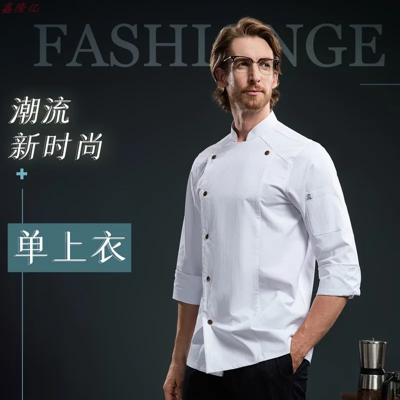 Cake Shop Restaurant occidental Steakhouse cuisine travail uniforme à manches longues restauration Hot Pot Restaurant hôtel automne Chef uniforme f