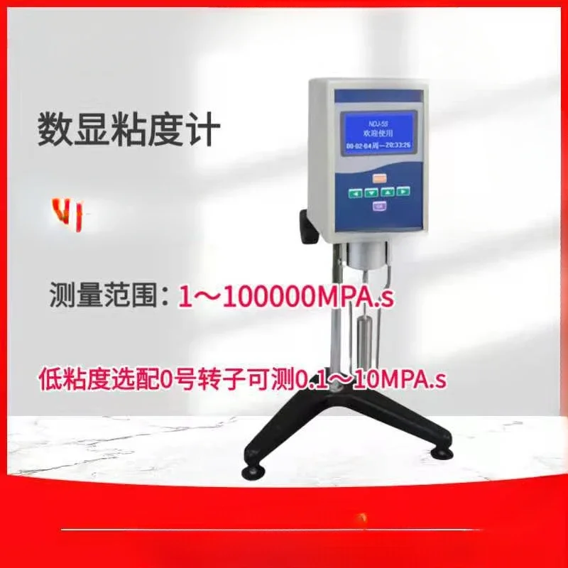 Ndd-5s Viscometer Cosmetic  Paint Viscometer