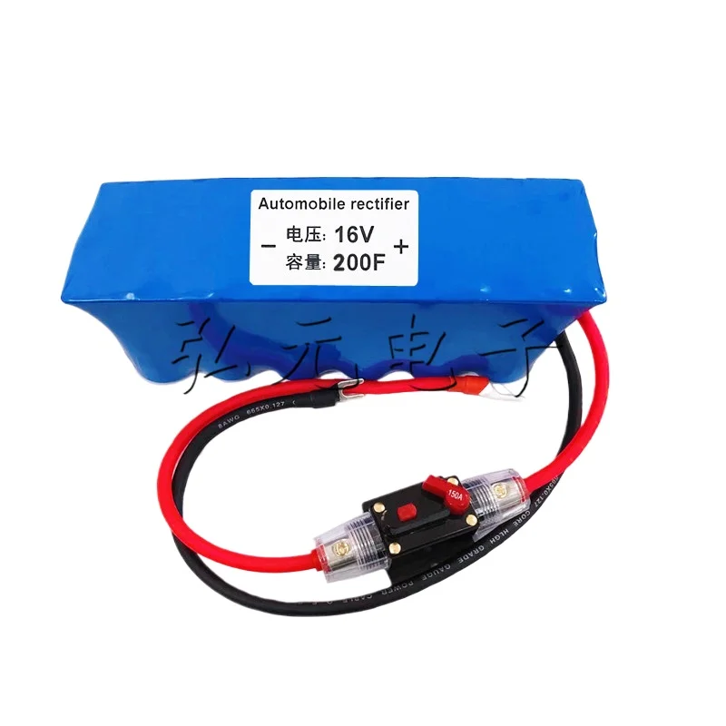 Suitable for 16V200F new Farad capacitor battery module, car start rectifier large capacity power