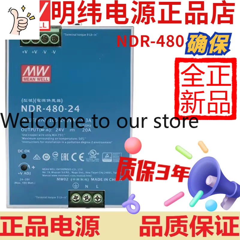 2026NDR-480-48 Taiwan Mingwei 220-48V Rail 10A Switching Power Supply 480W Replacement DRP Transformer