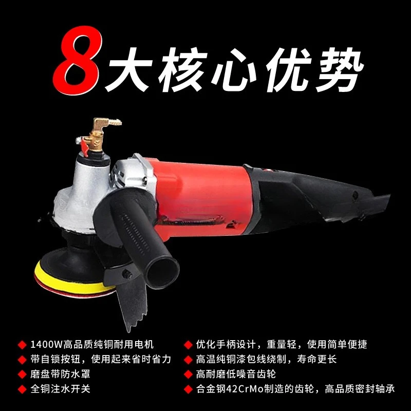 물 주입식 앵글 그라인더, 다이아몬드 테라조 기계, 휴대용 계단 모서리 연마 및 광택 기계