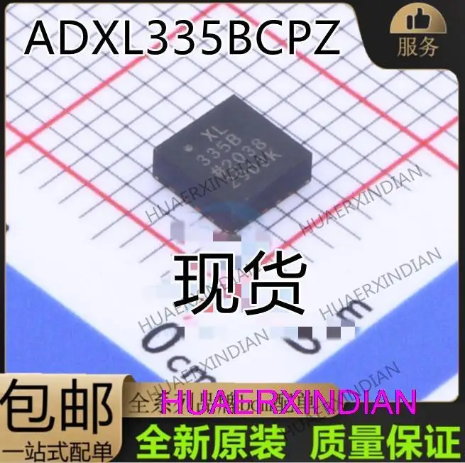 

10PCS New Original ADXL335BCPZ XL335B 335B LFCSP-16 IC