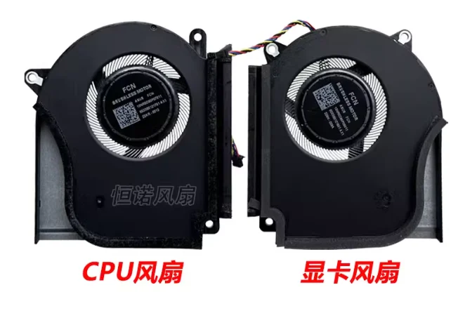

For ASUS ROG Gunslinger 7/PLUS Gamer's Kingdom G16 G614JI/JJ/JV G634 Fan