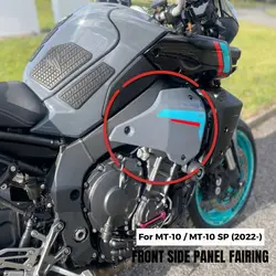 Motorcycle Infill Panels Frame Cover Infill Side Panel Fairing Cowl Filler Board For Yamaha MT-10 SP MT10 MT 10 2022 2023 2024-