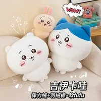 Large Size 60cm Usachi Chiikawa Doll Kawaii Plush Toy Peripheral Self-deprecating Bear hachiware Pillow Cushion Gift