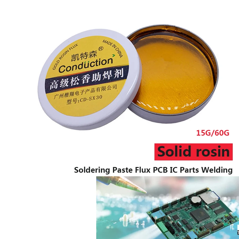 

Stainless Steel Box 15g/60g Solid Rosin For PCB IC Soldering Gel Tool Phone Welding Metalworking Tin Solder Rosin Welding Repair