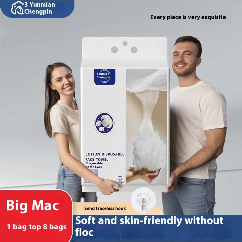 

Family Pack Disposable Face Towel Mother and Baby Special Enlarged Thickened Cotton Towel Dry Wet Dual-Use Face Towel Sterile