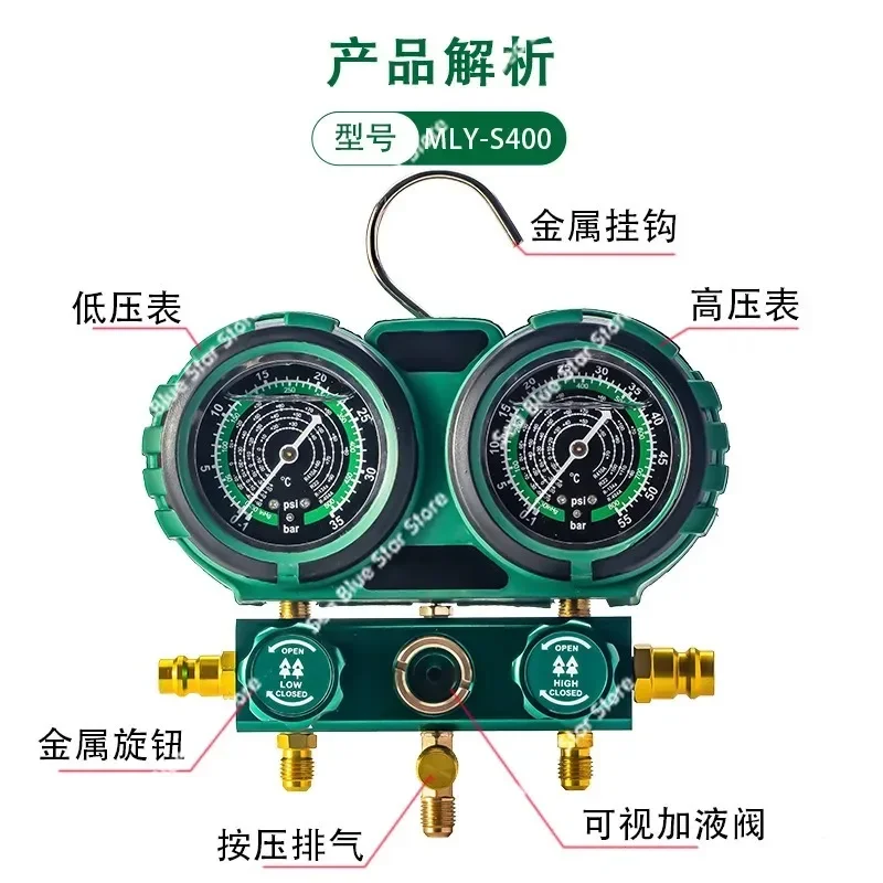 Automobile Household R134a Refrigerant Automobile Fluoride Meter Refrigerant Double Meter Valve Air Conditioning Fluoride Tool
