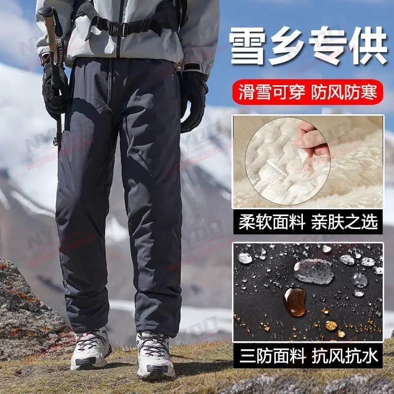 Motorcycle Riding Pants Men's and Women's Oversized 7XL Windproof and Waterproof Winter Outdoor Skiing Warm Oversized Pants 3