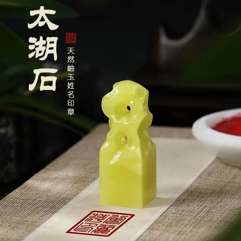 

Stone Seal Taihu Lake — полупрозрачный Xiuyan нефритовый штамп для каллиграфии ручной работы с бесплатной гравировкой и подарочной коробкой