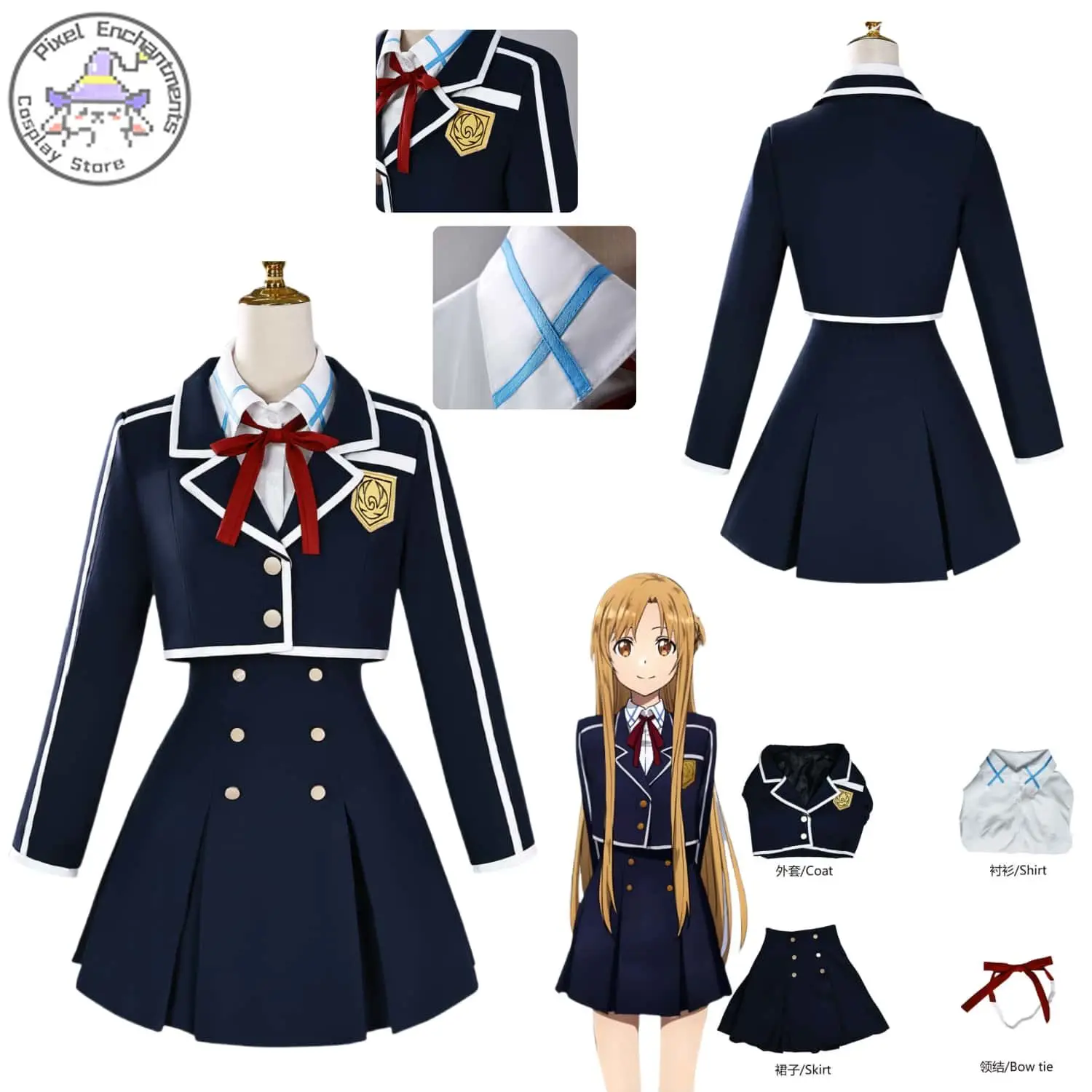 

Newly Yuuki Asuna Cosplay Costume Anime Sword Art Online Cosplay Clothes for Women Cute School Uniform Shirt Comic Con Party