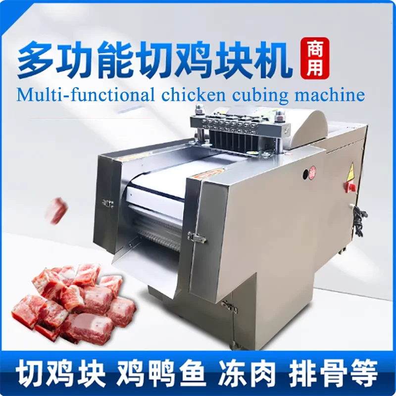 Commercial Poultry Meat Chopping Machine Multi-Functional Chopper for   Blocks/Sections/Strips, Suitable for Farmers' Markets