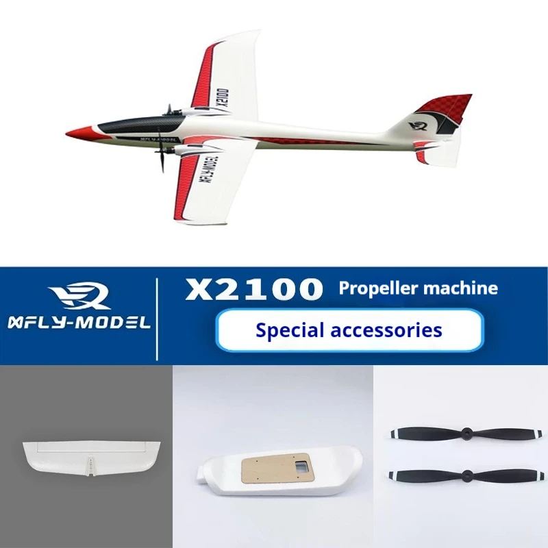 XFly Xunfei Model X2100 FPV Carrier Remote Control Aircraft Model Accessories