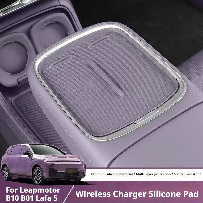 

For Leapmotor B10 B01 Lafa 5 Car Central Control Wireless Charging Case Silicone Anti-Slip Pad Protective Interior Accessories