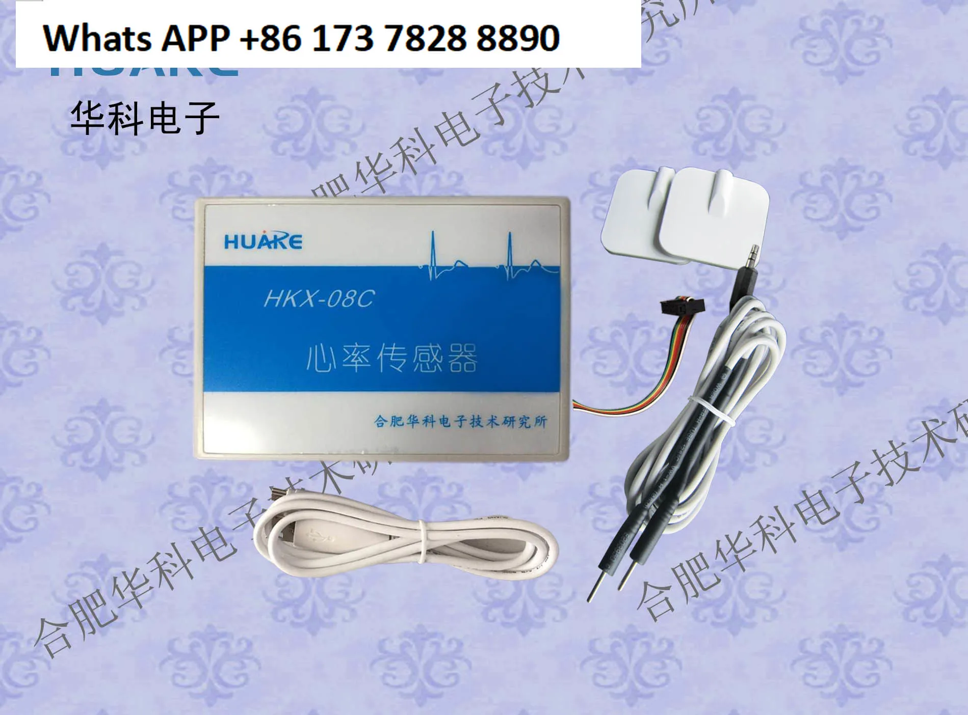 HKX-08C Digital Hea… - image