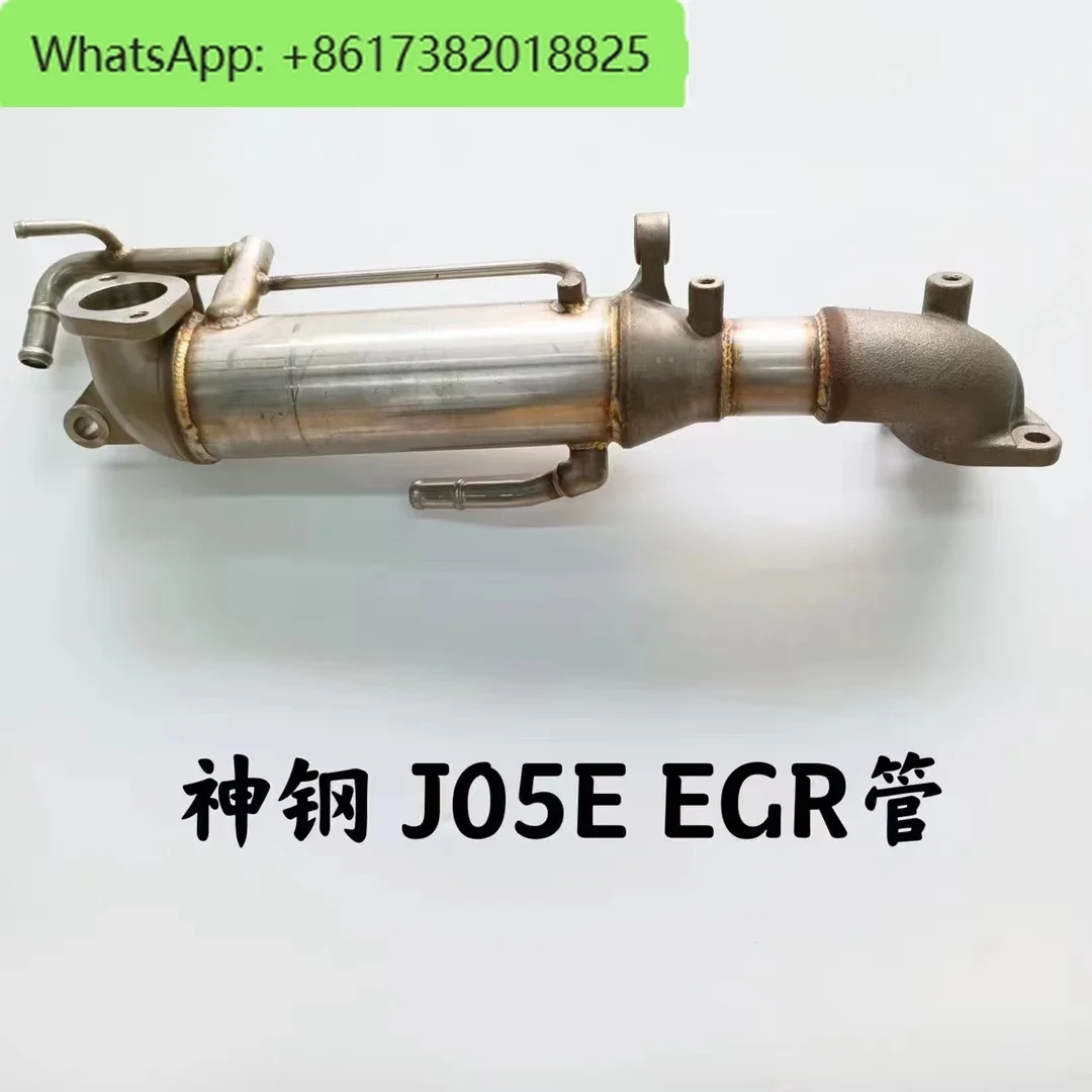 Excavator Shengang SK200 210 250 260-8 Super 8 Hino J05E Engine EGR Cooler Connection Pipe