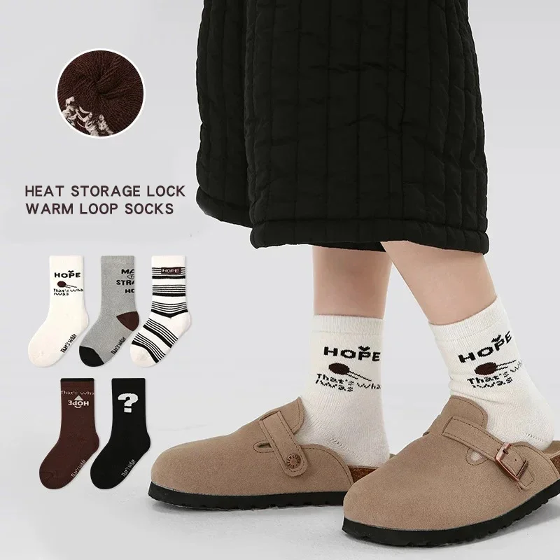 

Sports Kids Half Socks Boys 5 Pairs Letter Striped Thicken Terry Warm Cute Cozy Soft Breathable Brushed Socks For Children
