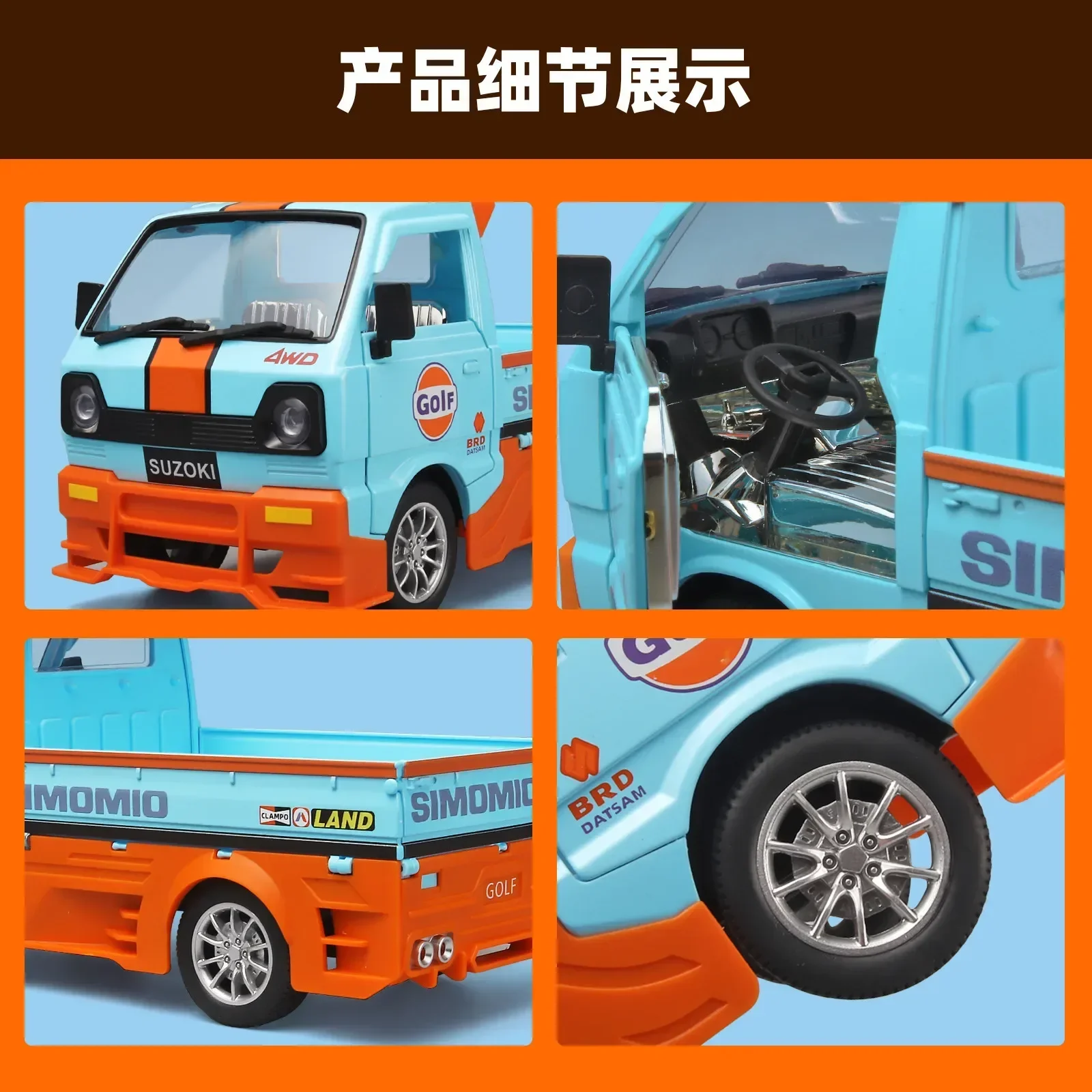 1:24 SUZOKI Gulf Truck Alloy Metal Diecast Car Model Sound & Light Children Toys Gifts For Boys Present C383