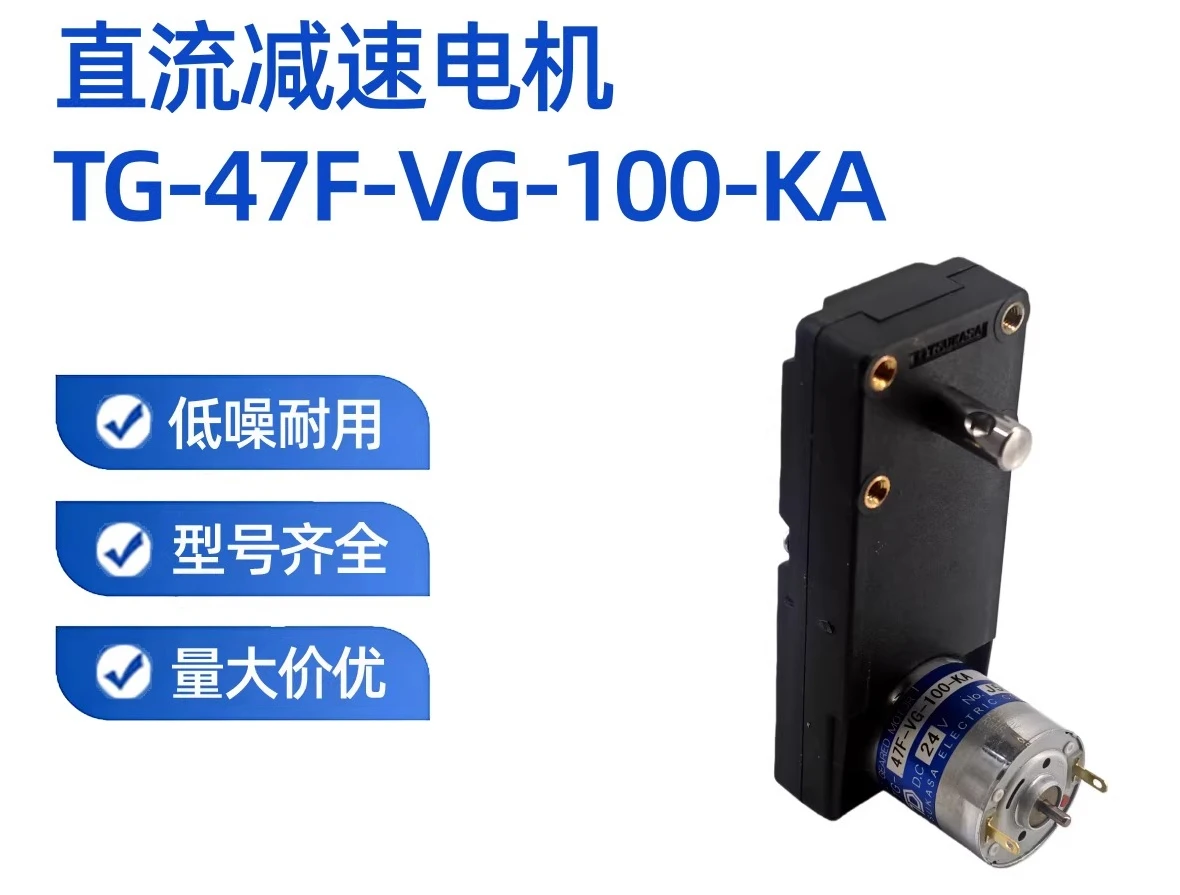 New Dc 24V Brushed …