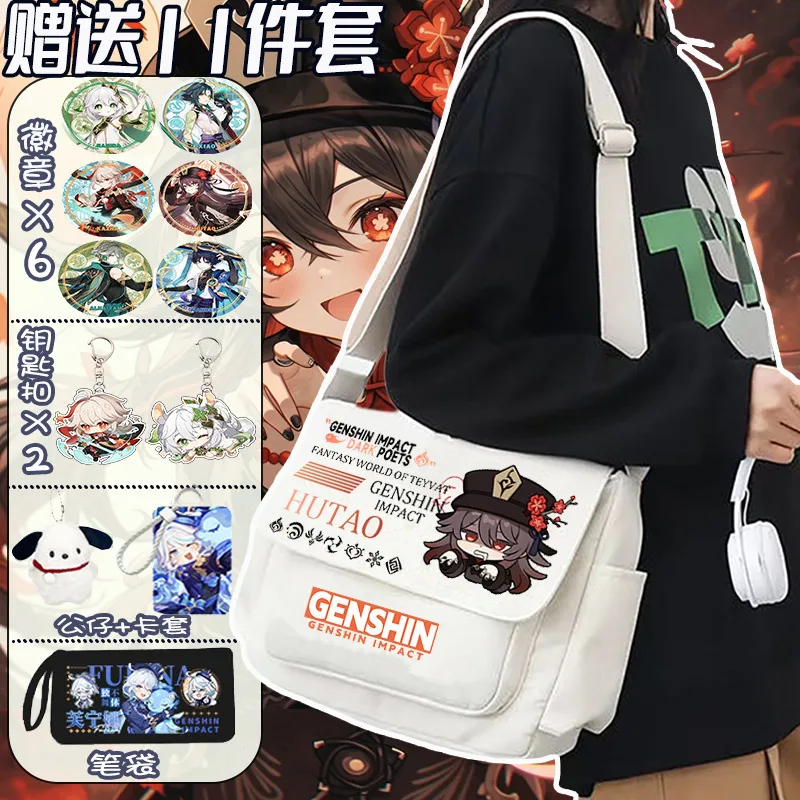 

Genshin Impact Emoji Crossbody Hu Tao Diluc Middle School Boys Girls High Appearance Large Capacity Shoulder Bag