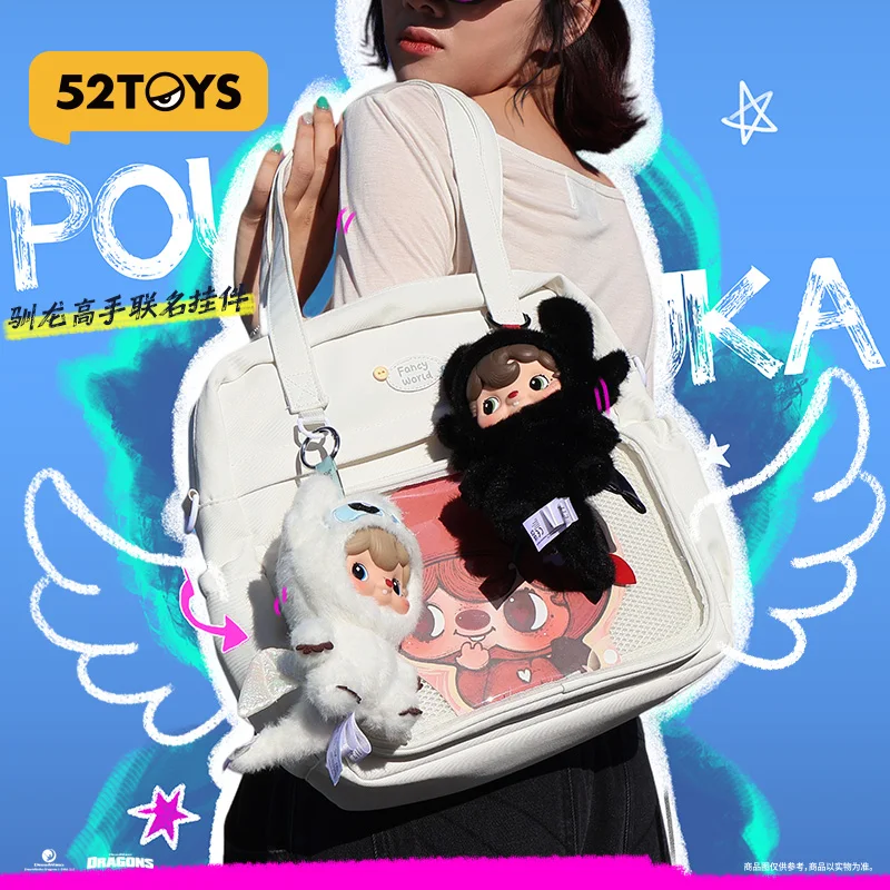 Popoka Dragon Taming Master Toothless Pupil Vinyl Plush Pendant - Trendy Play Toy for All Ages Ideal Christmas Gift