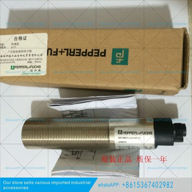 Beijiafu Ultrasonic Sensor 3RG6013-3AF00-PF