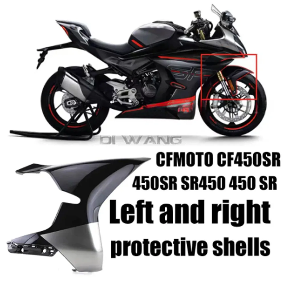 

Fit CFMOTO CF450SR 450SR SR450 450 SR Trim Shell Protective Cover Left And Right Protective Shells Side Shell FOR CF450SRS