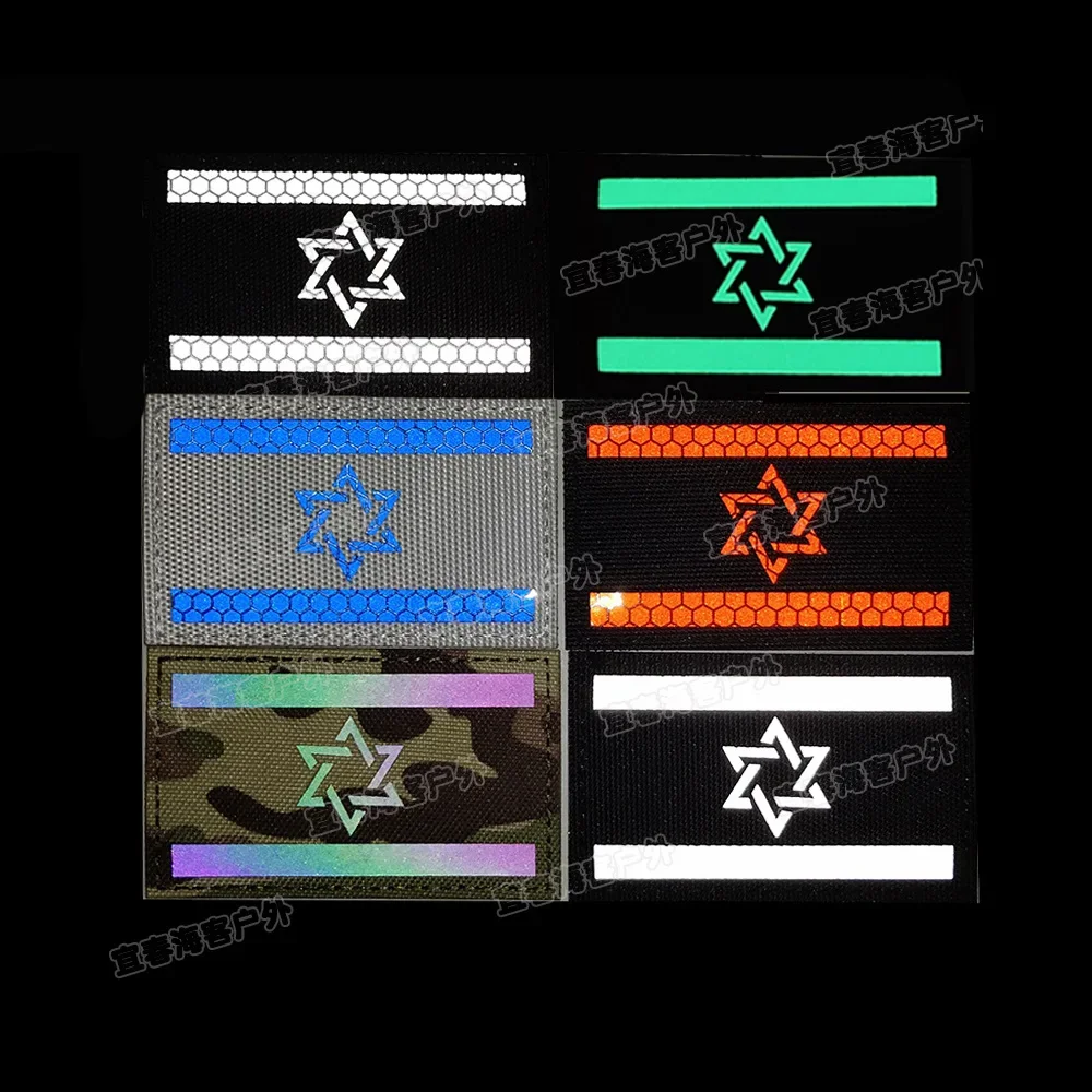 IR Israeli National Flag Patches Embroideried Military Tactical Embroidery Badges Hook and Loop Patch Stripe sticker