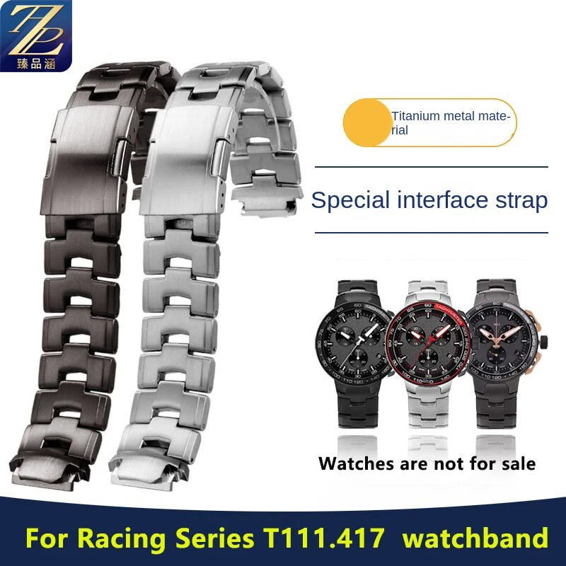 18mm Titanium Watch Strap For Tissot Racing Series T111.417 Bicycle Race Special Edition Men's Titanium Steel Watchband Bracelet