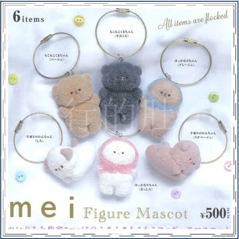 

Gashapon Flocking Decoration Pendant Keychain Doll Pendant Collectible Toys Gifts